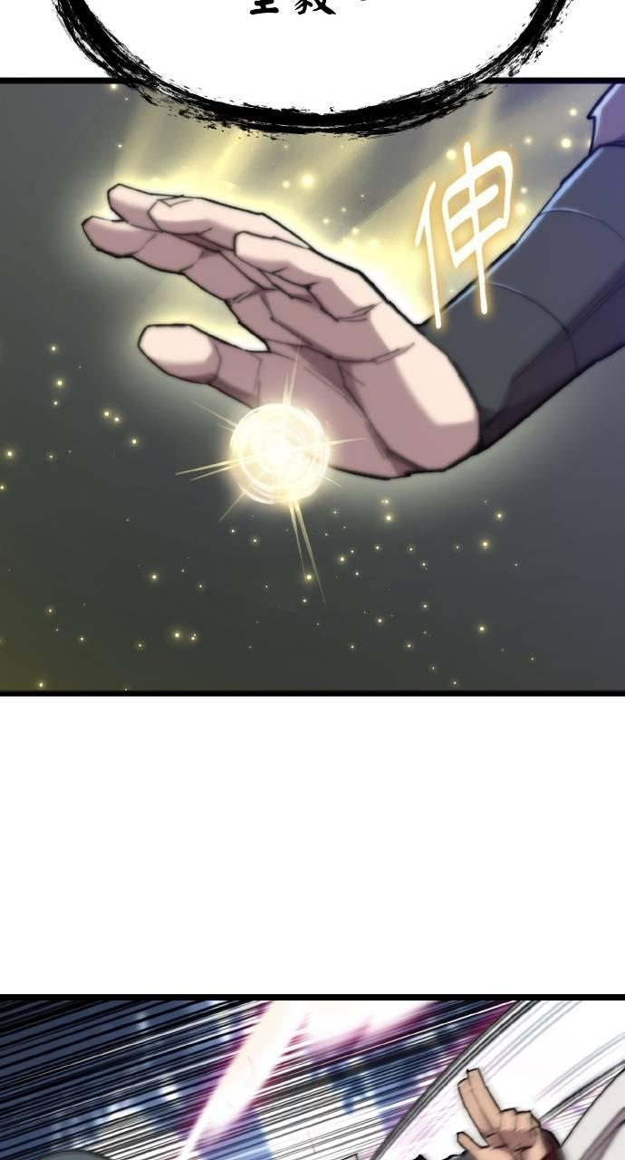 第34话 第87页