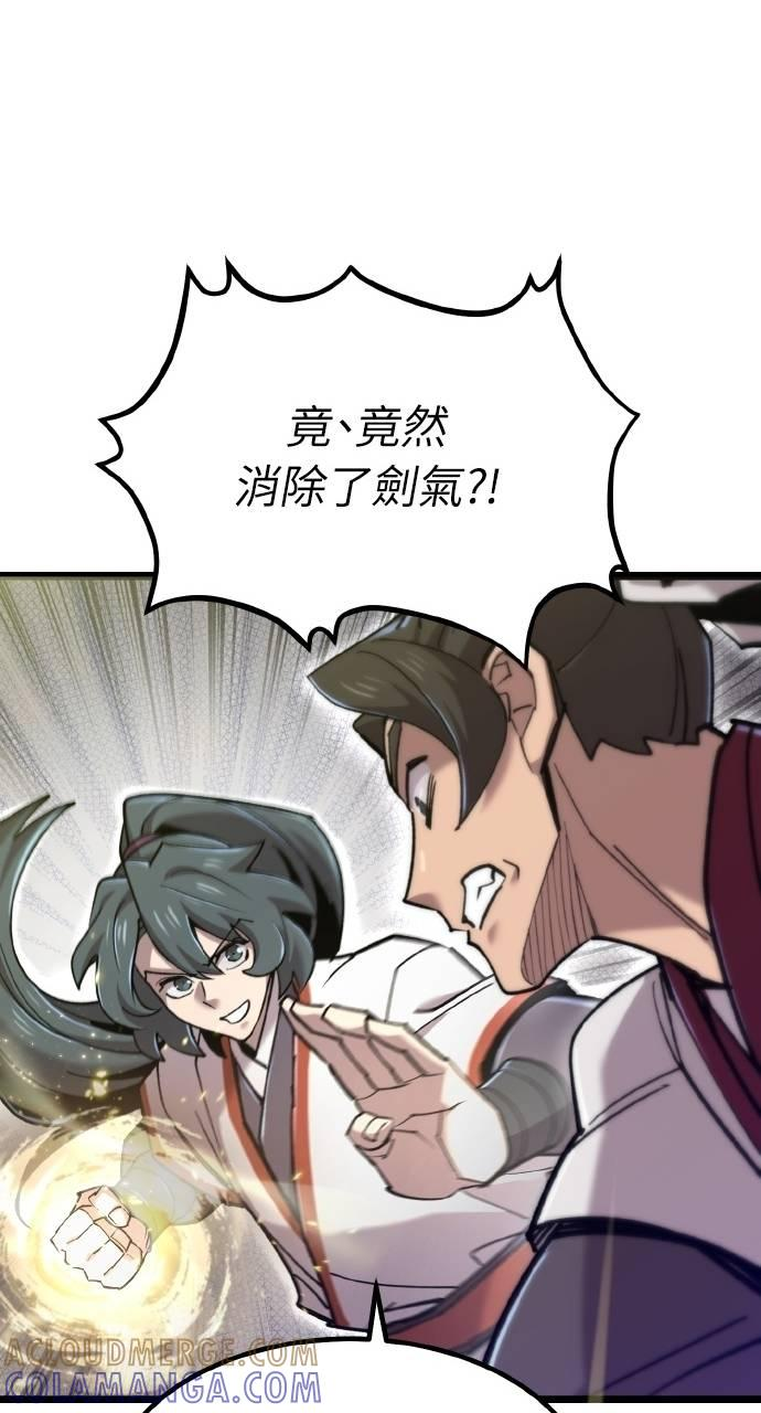 第34话 第89页