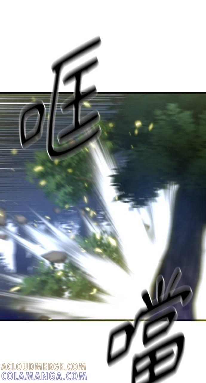 第34话 第93页