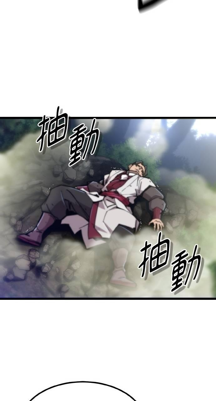 第34话 第94页