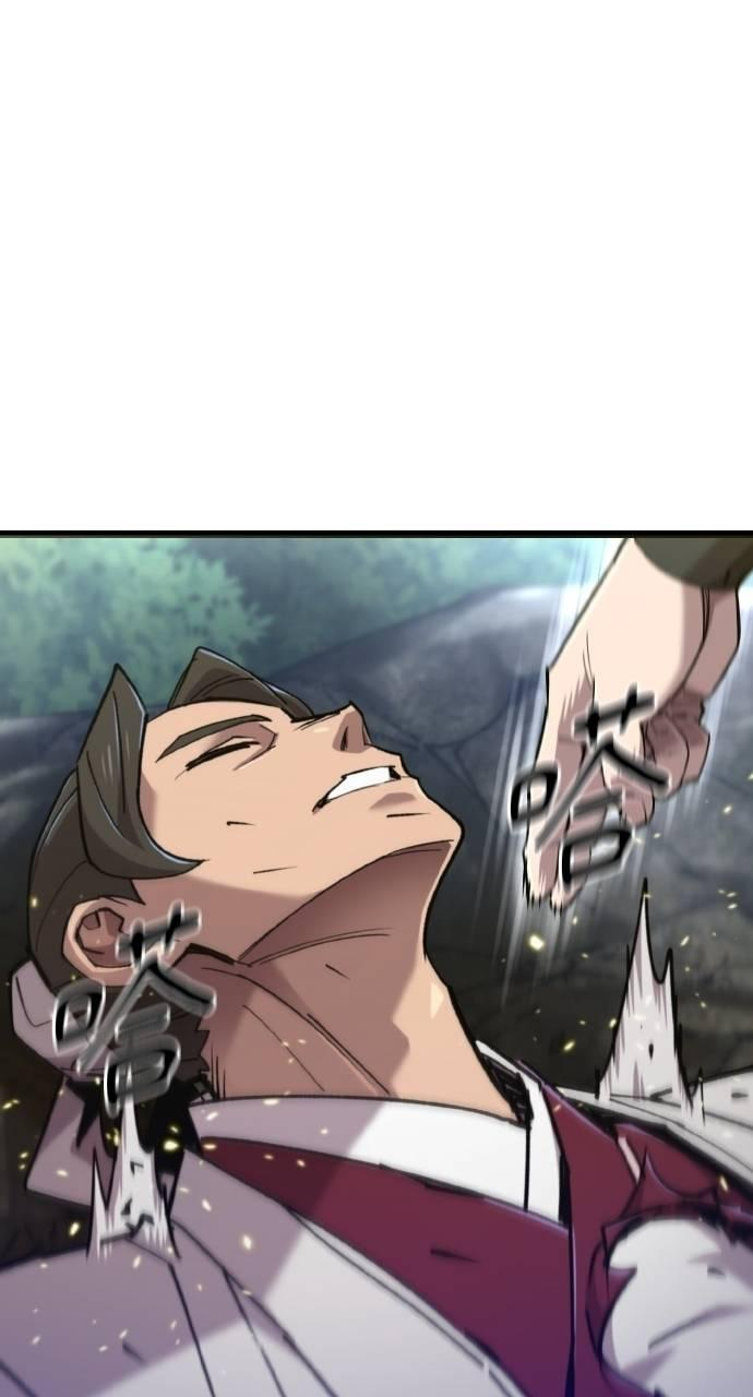第34话 第98页