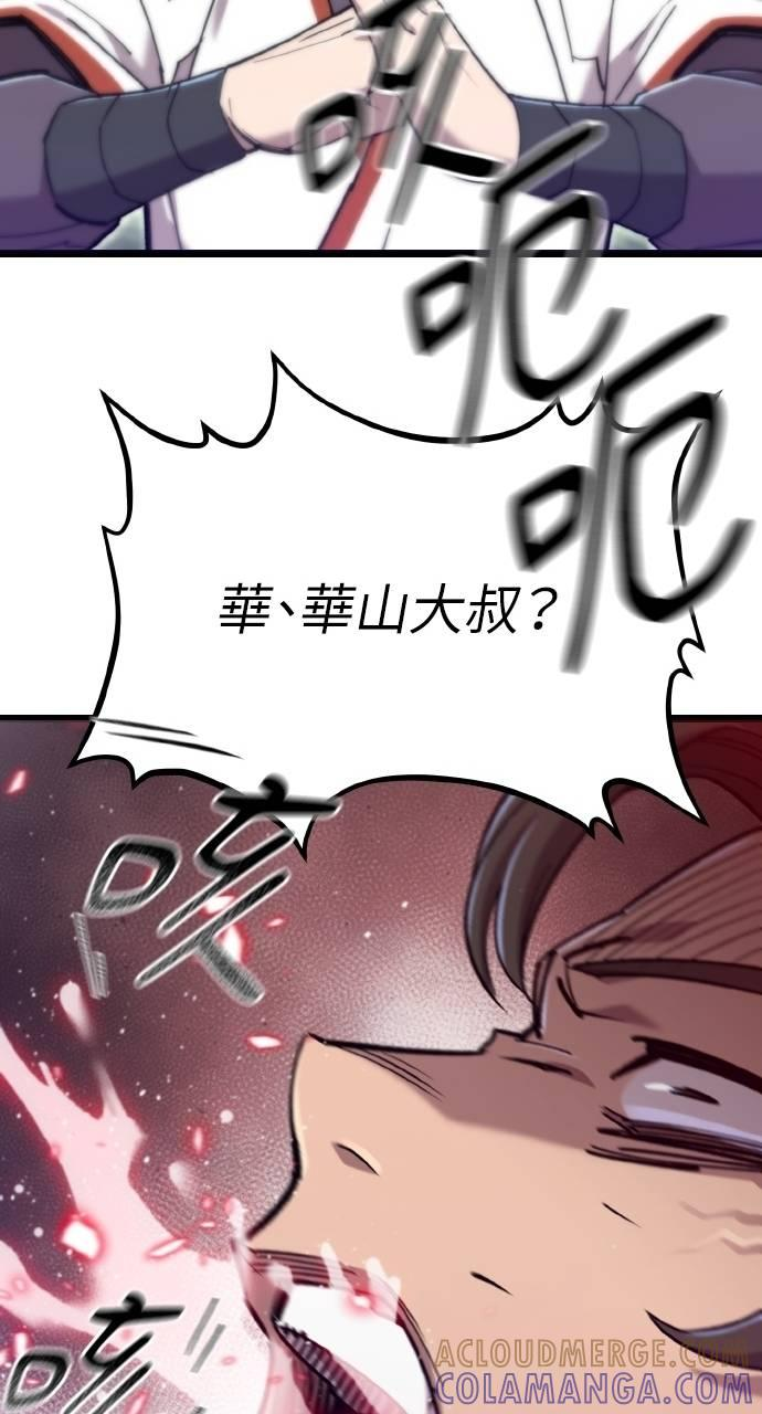 第34话 第101页