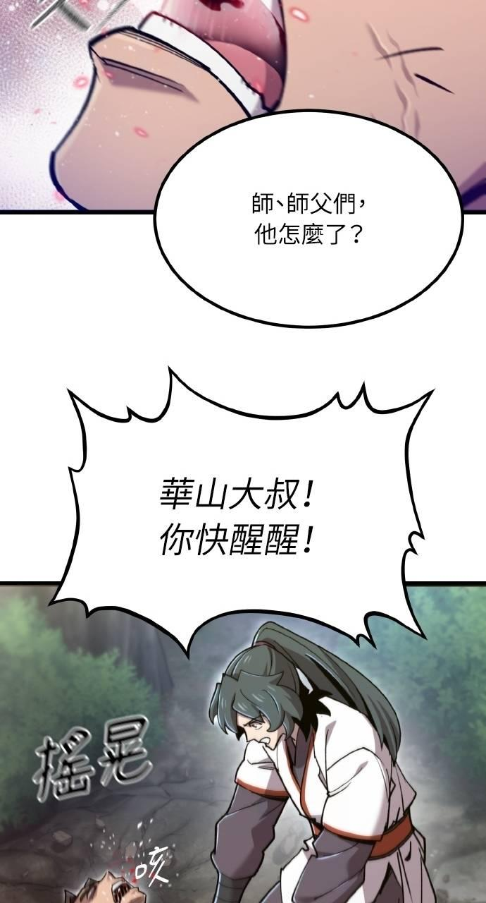 第34话 第102页