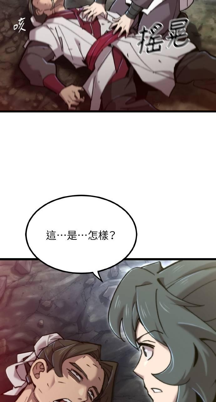 第34话 第103页