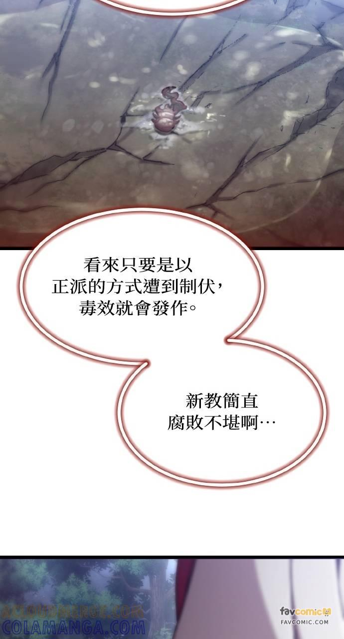 第34话 第105页