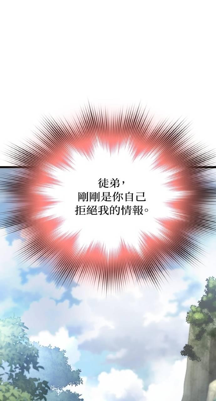 第34话 第107页
