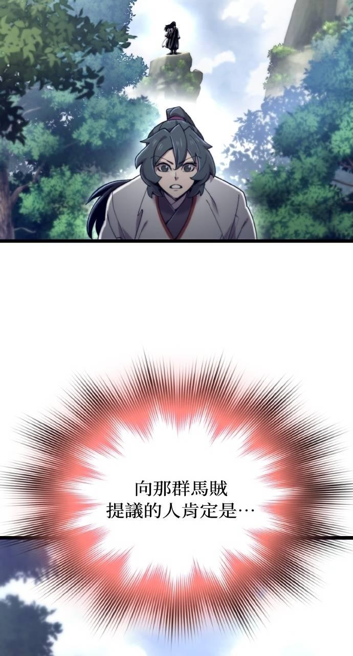 第34话 第108页