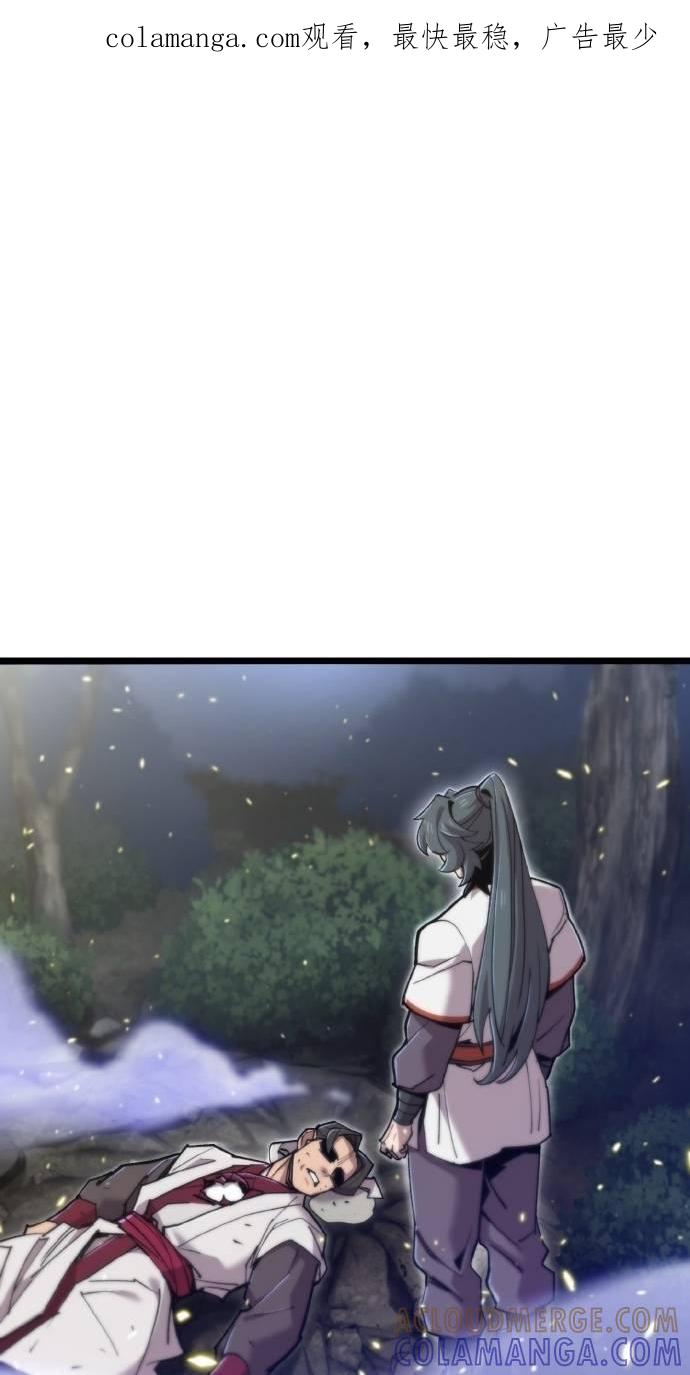 第35话 第1页