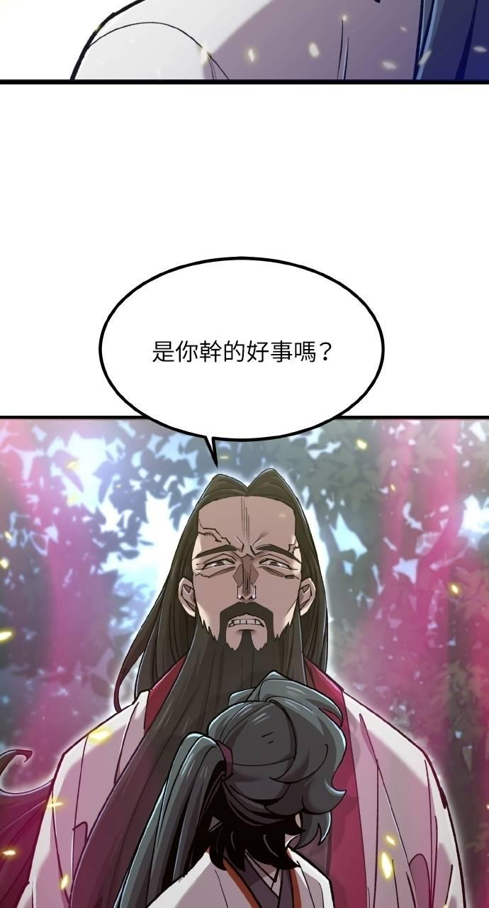 第35话 第3页