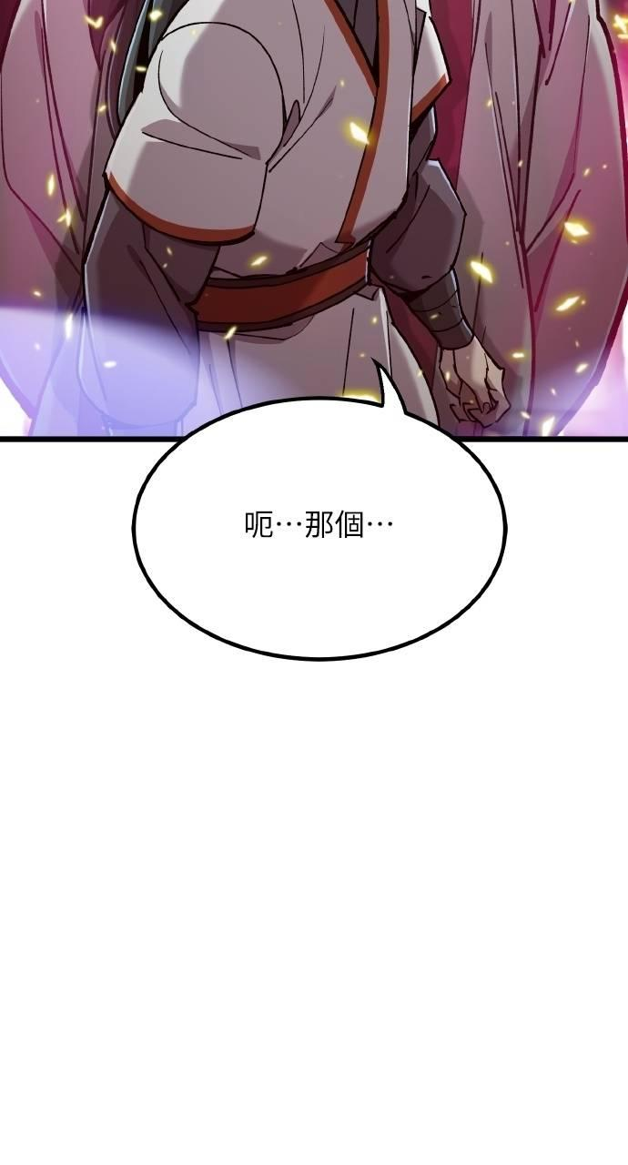 第35话 第4页
