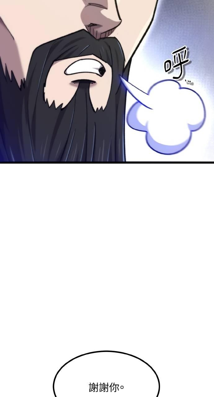 第35话 第10页