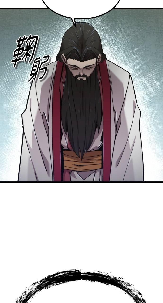 第35话 第11页