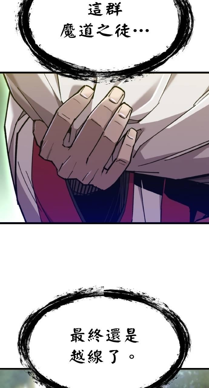 第35话 第12页