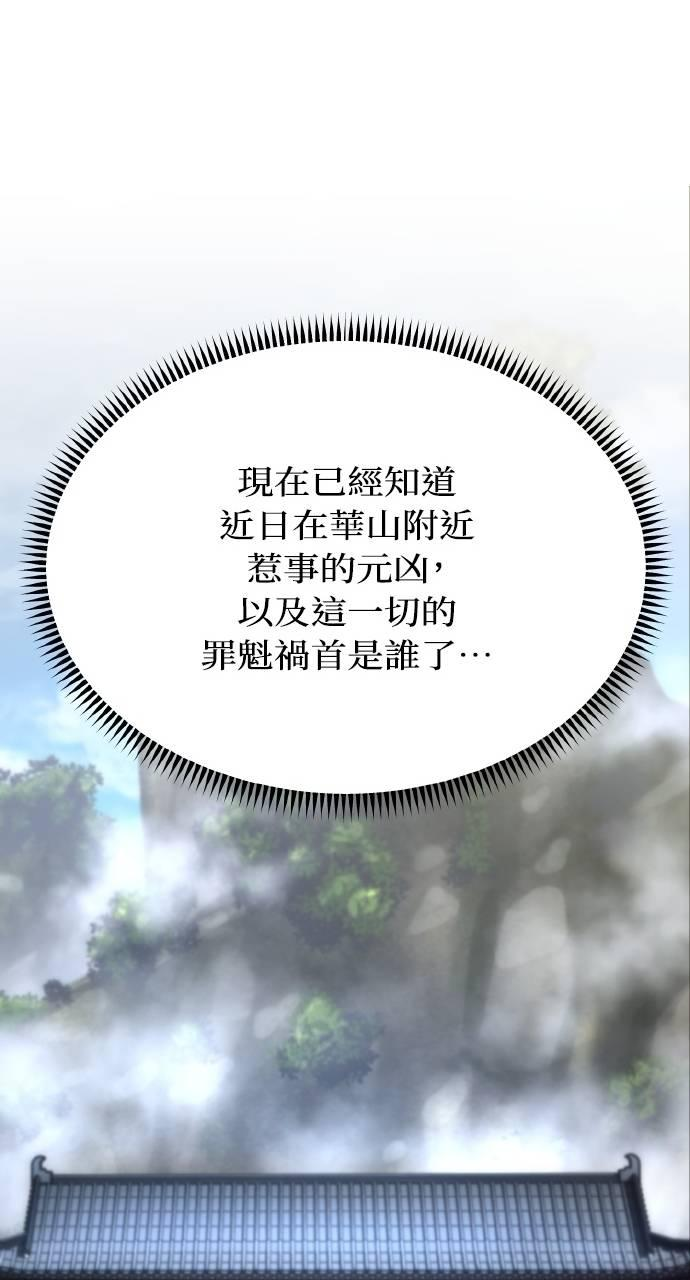 第35话 第15页