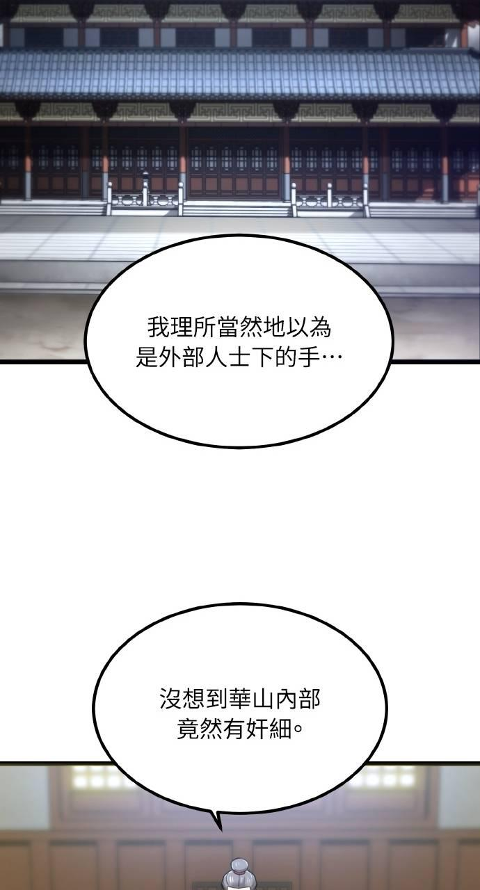 第35话 第16页