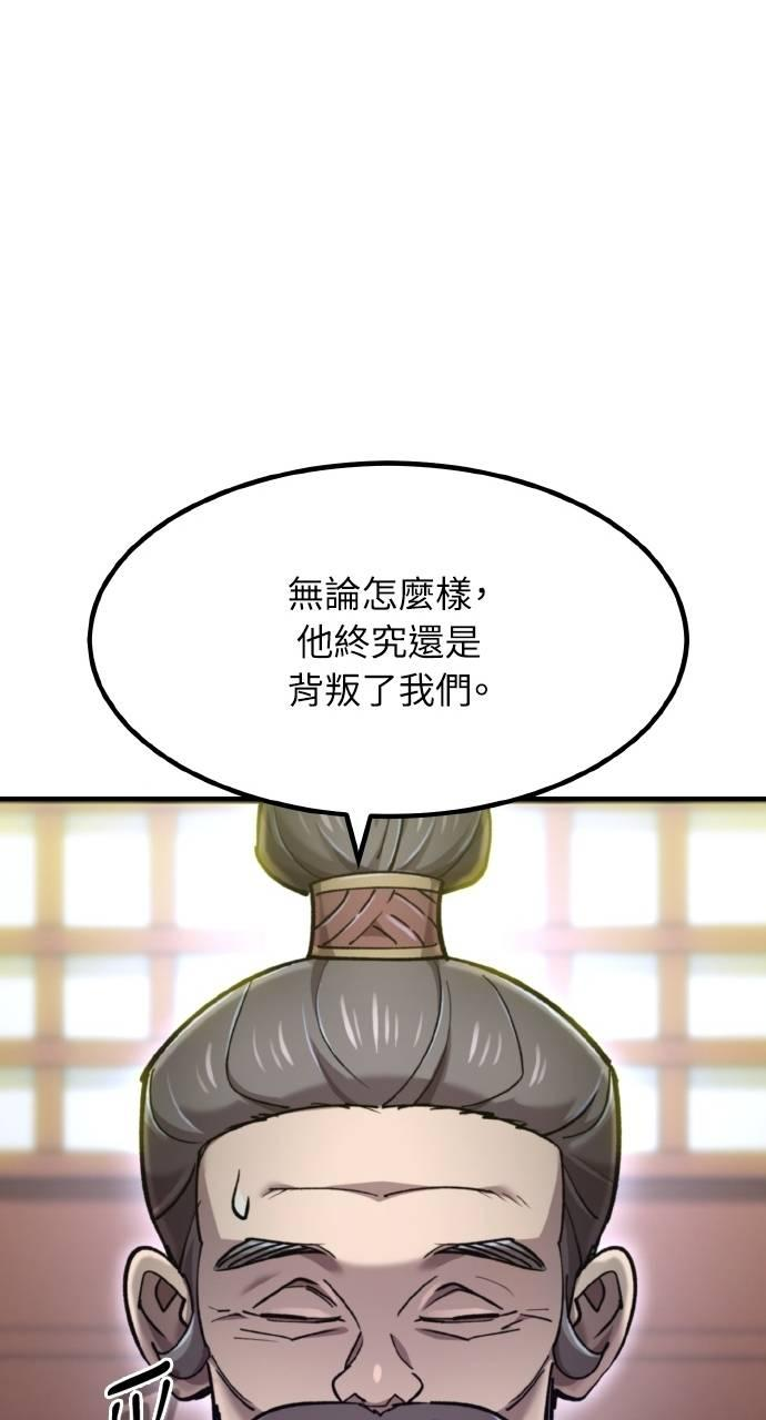第35话 第19页