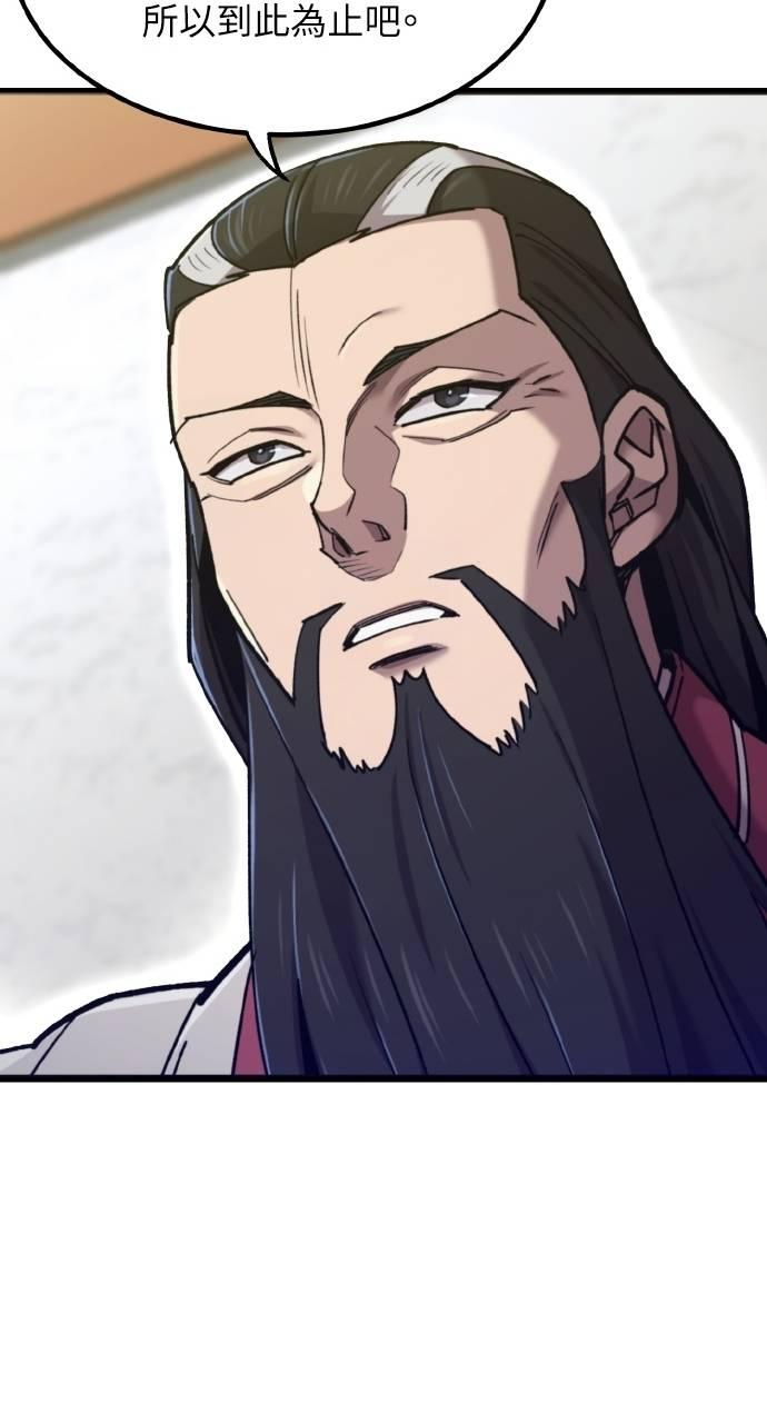 第35话 第22页