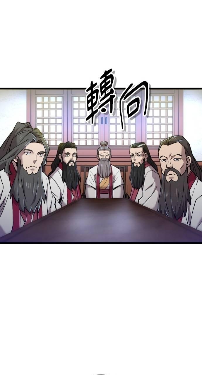 第35话 第24页