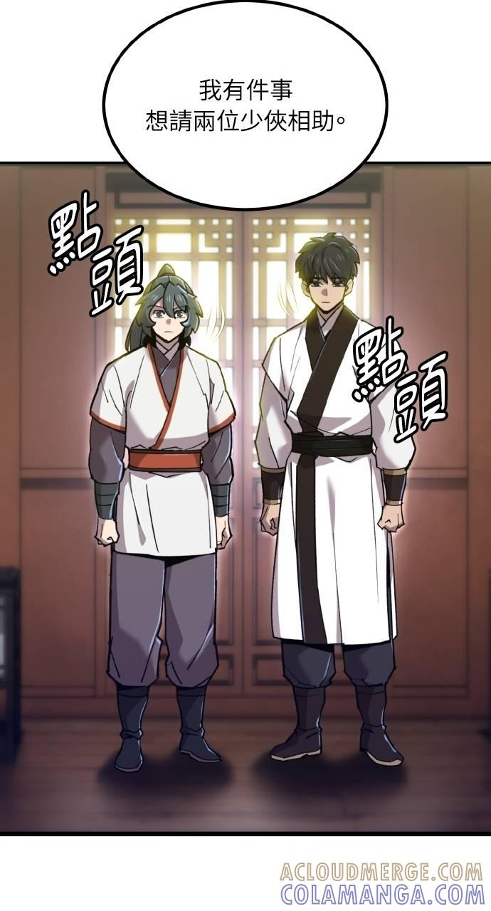 第35话 第25页