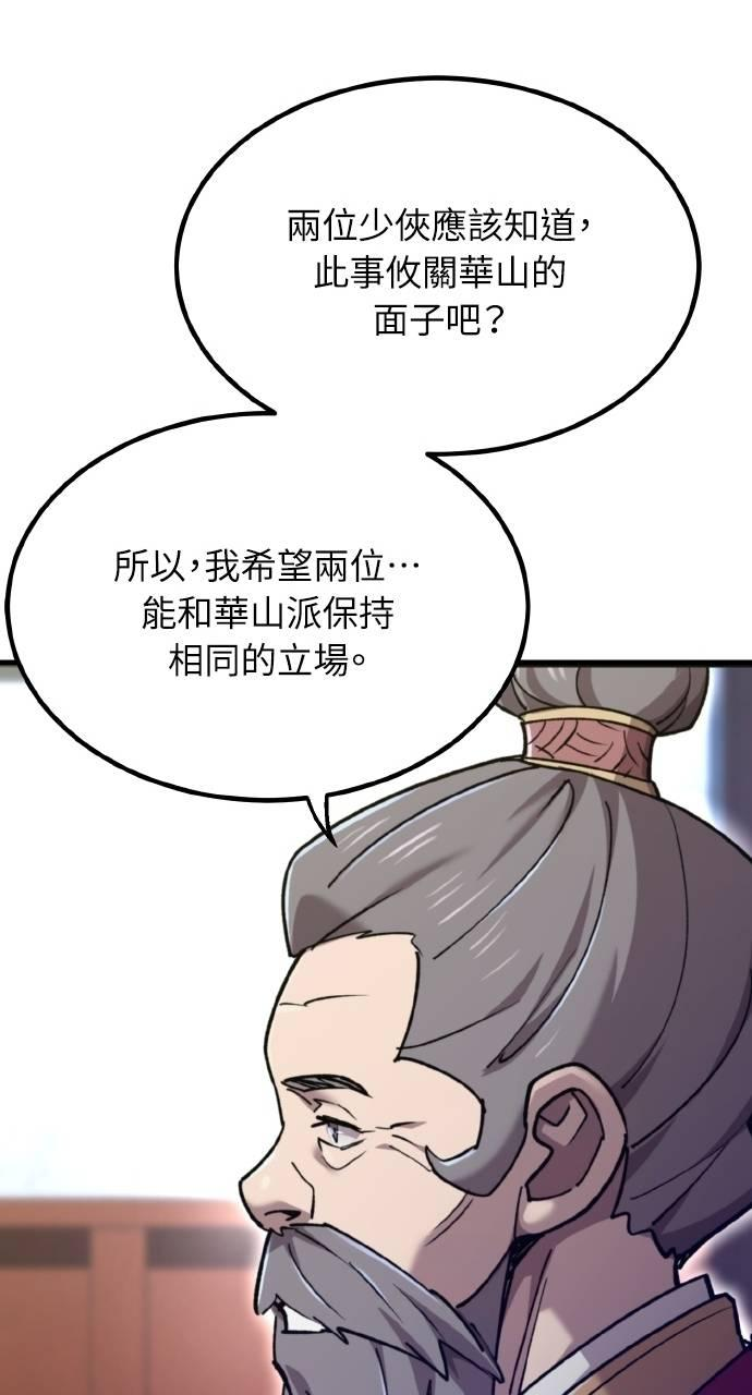 第35话 第26页