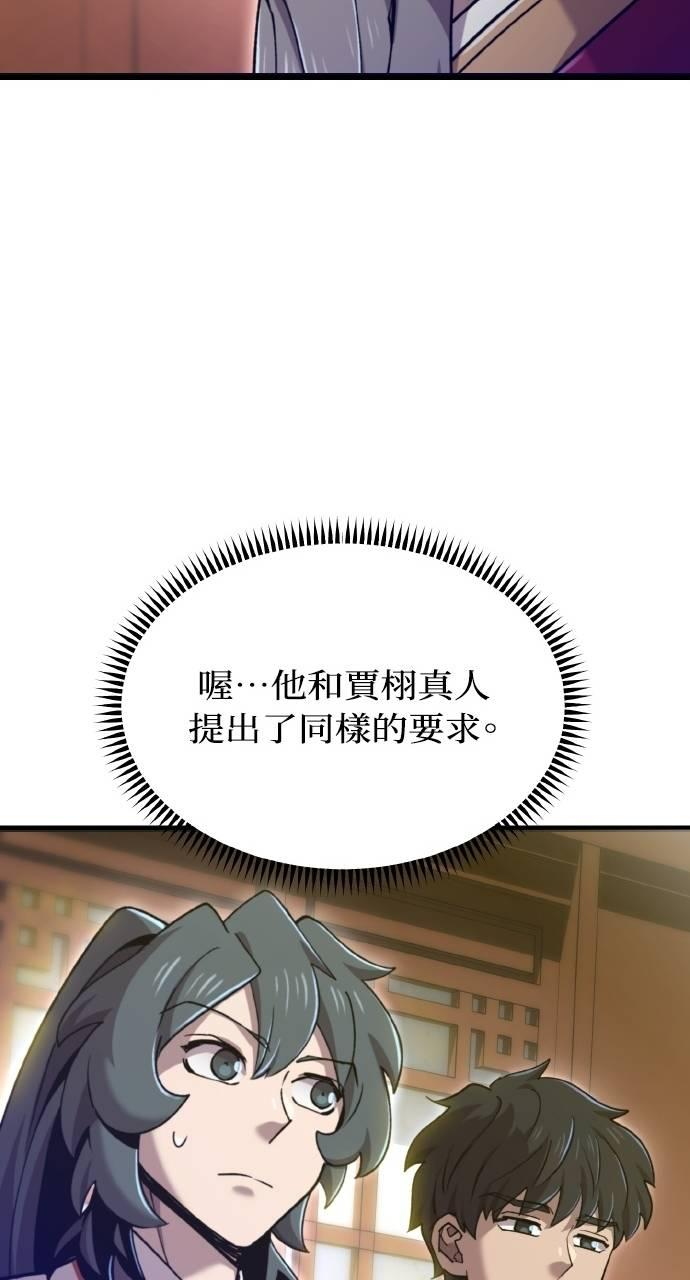 第35话 第27页