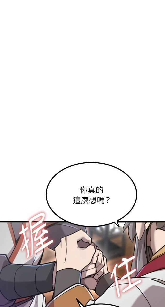 第35话 第32页