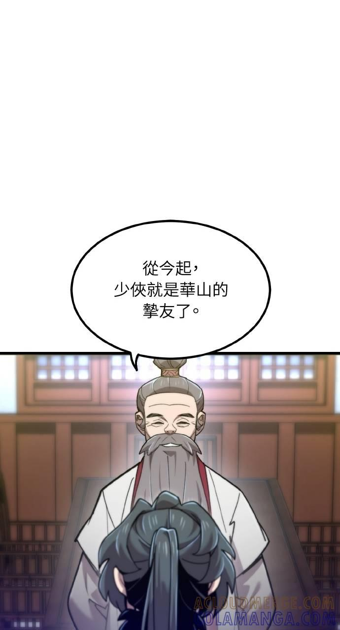 第35话 第37页