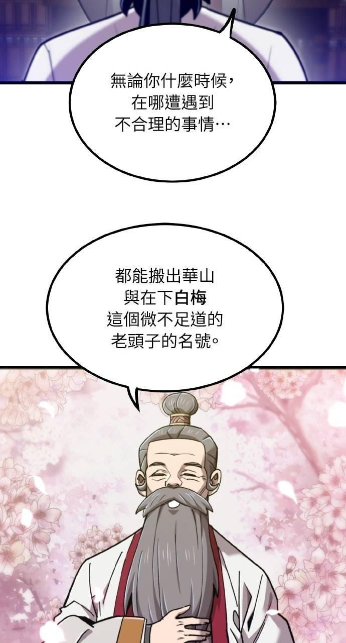 第35话 第38页