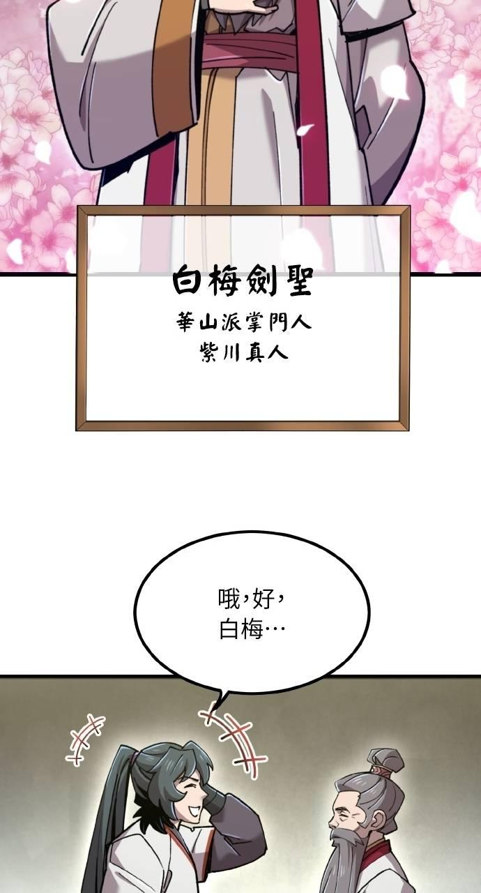 第35话 第39页