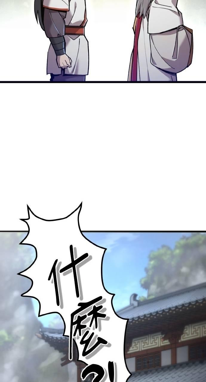 第35话 第40页