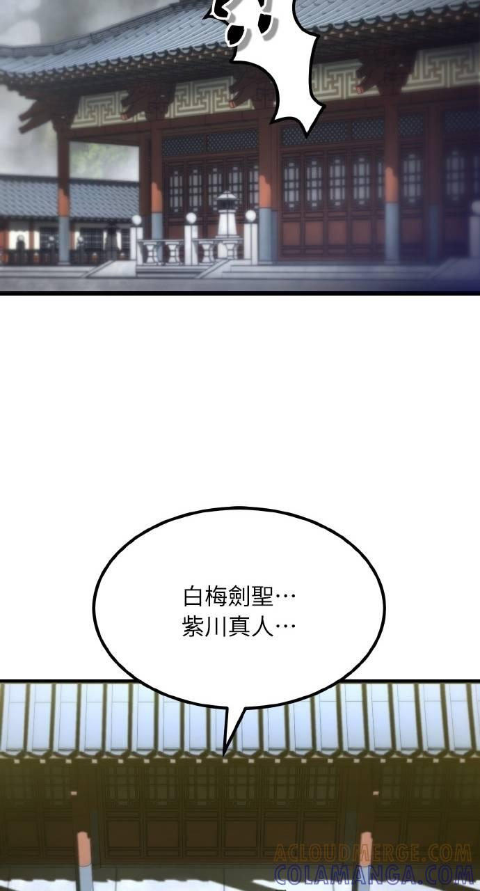 第35话 第41页