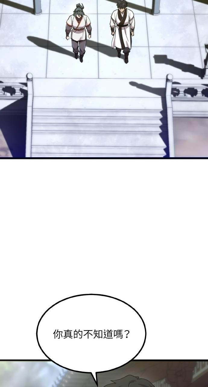 第35话 第42页