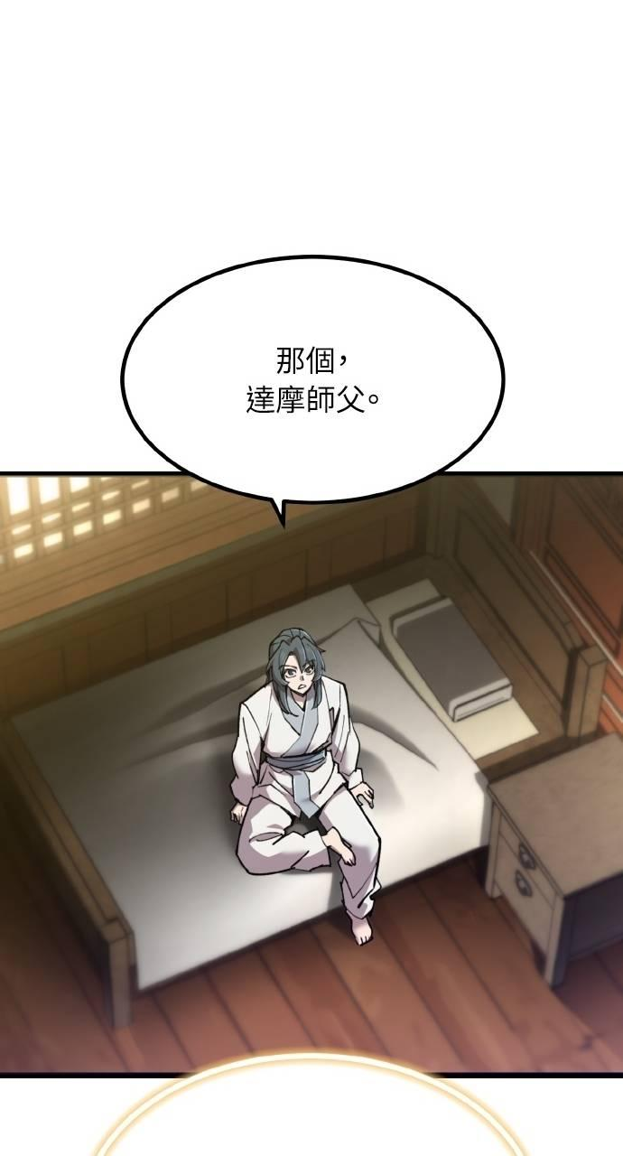第35话 第46页
