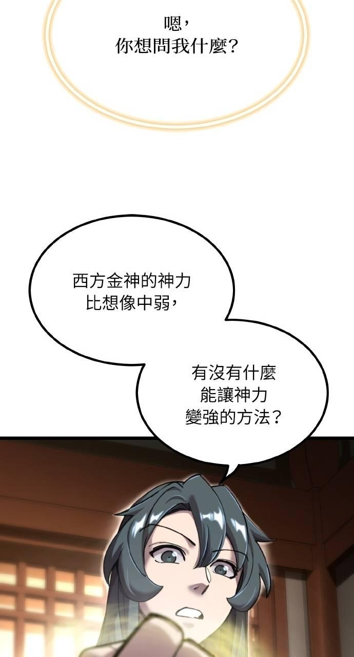 第35话 第47页