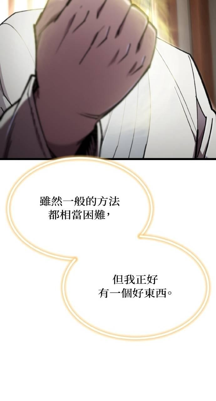 第35话 第48页