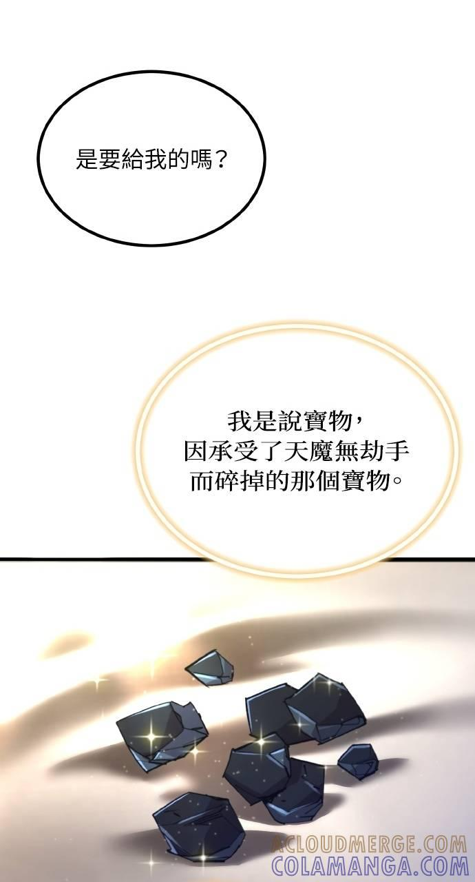 第35话 第49页