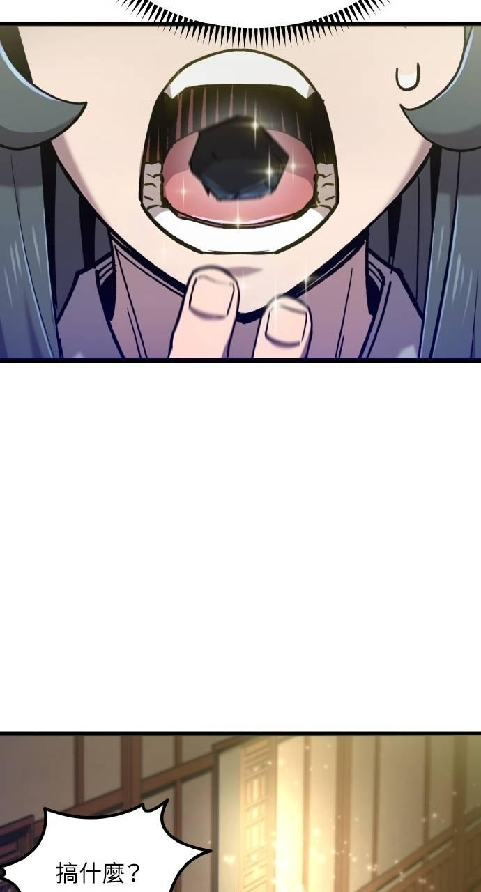 第35话 第55页