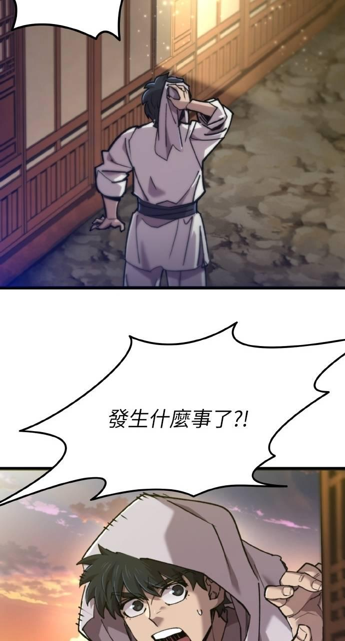 第35话 第56页