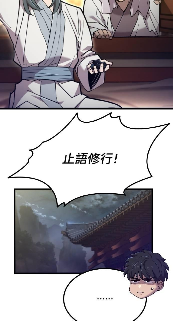 第35话 第58页