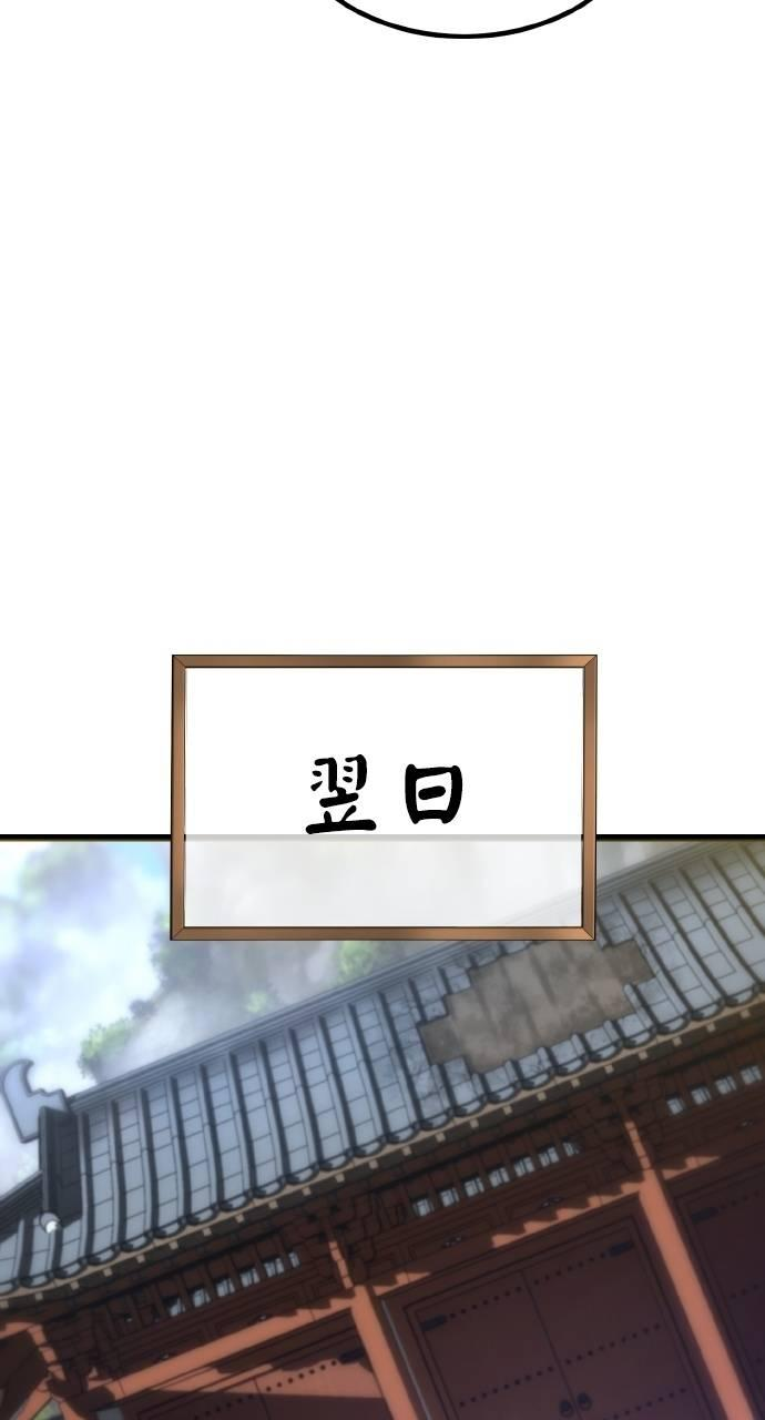 第35话 第59页