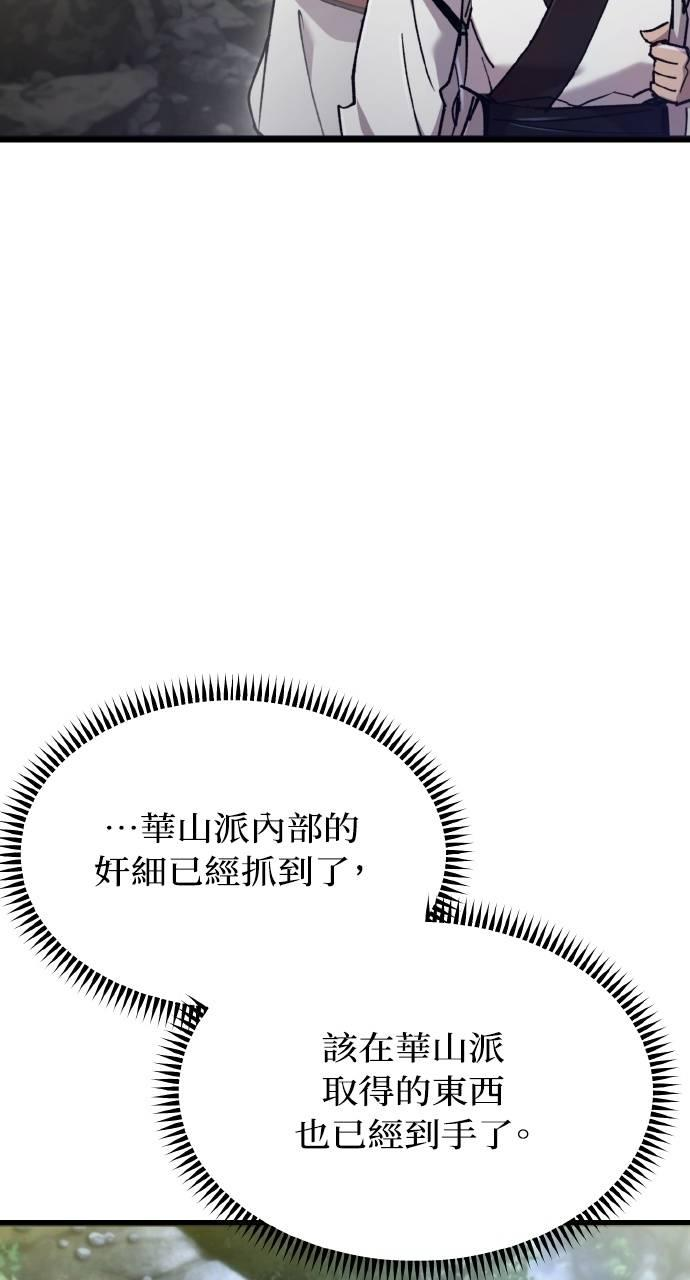 第35话 第62页