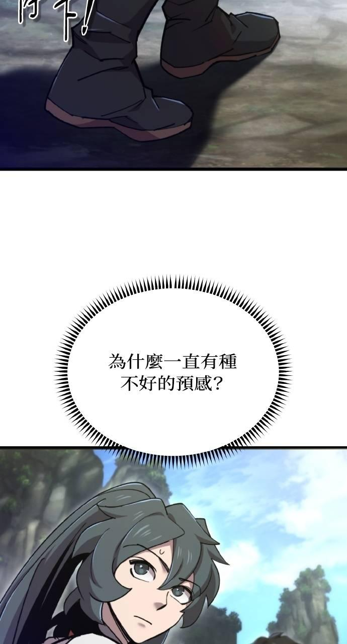 第35话 第64页