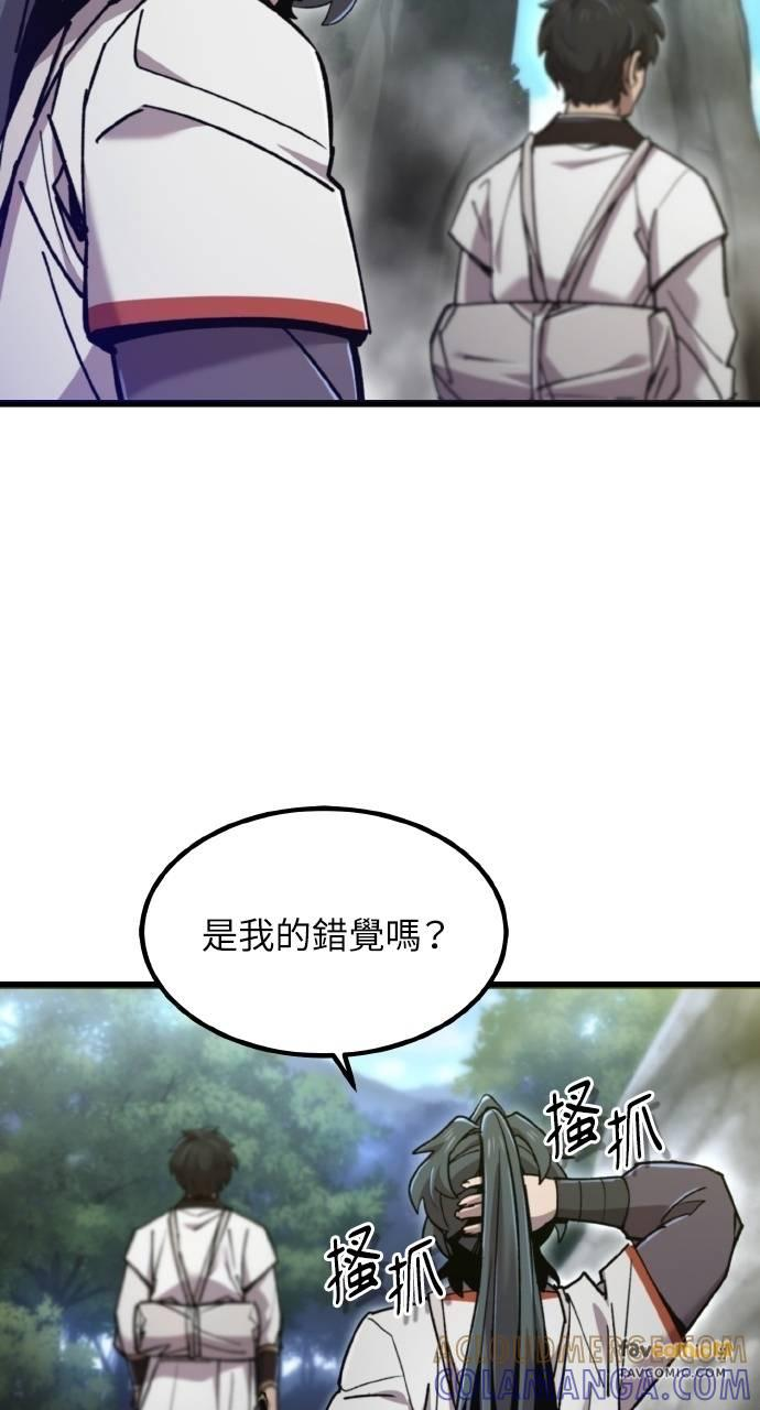 第35话 第65页