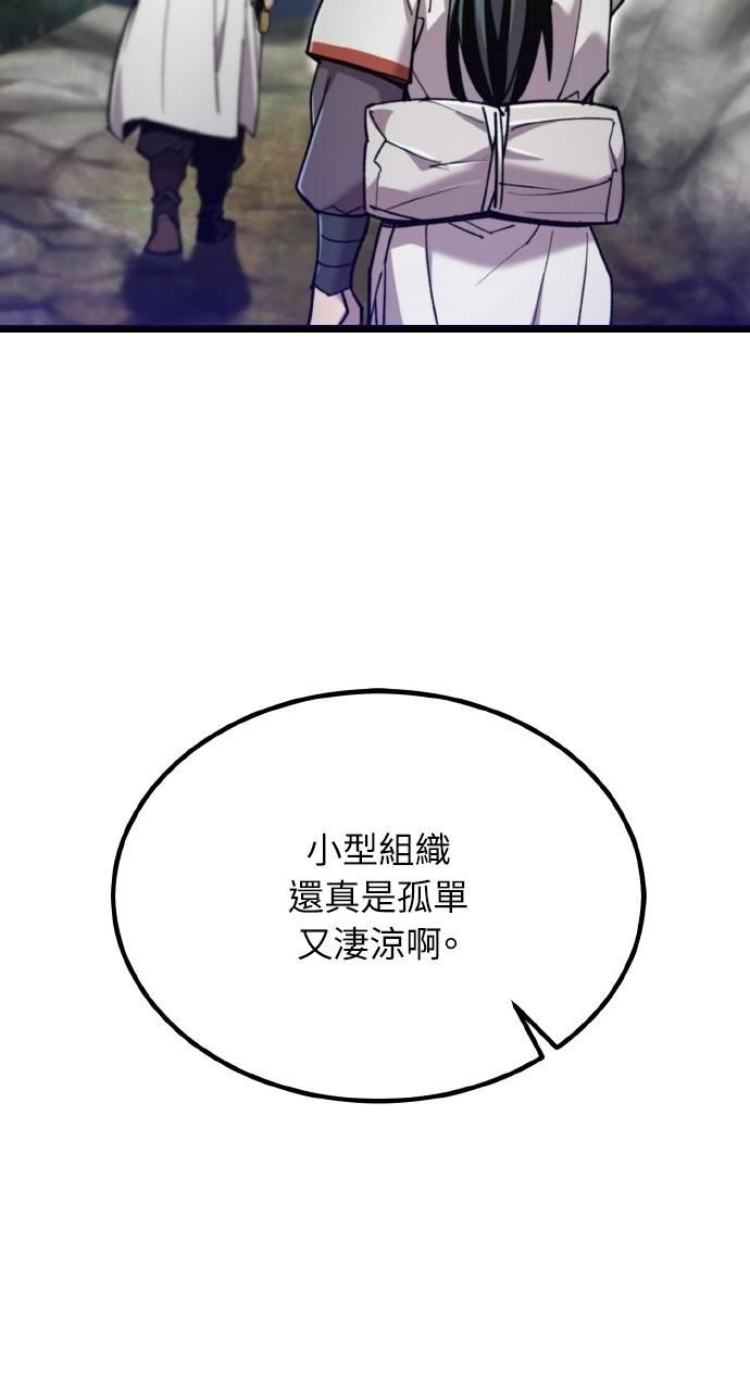 第35话 第66页