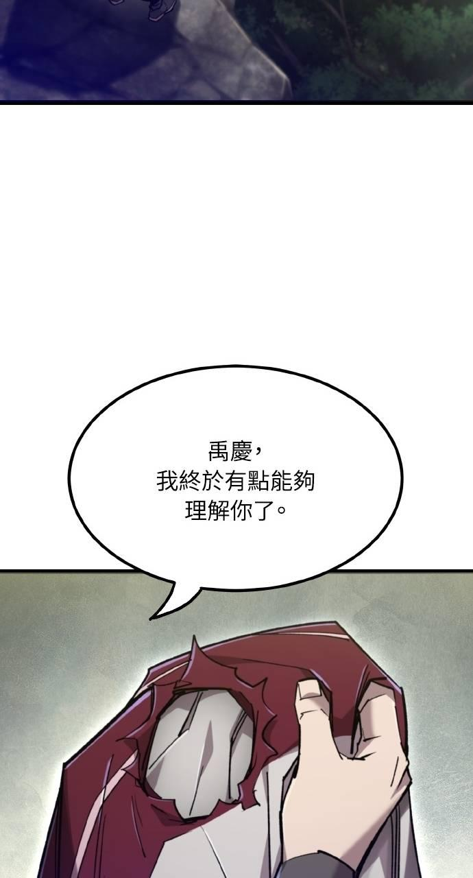 第35话 第68页