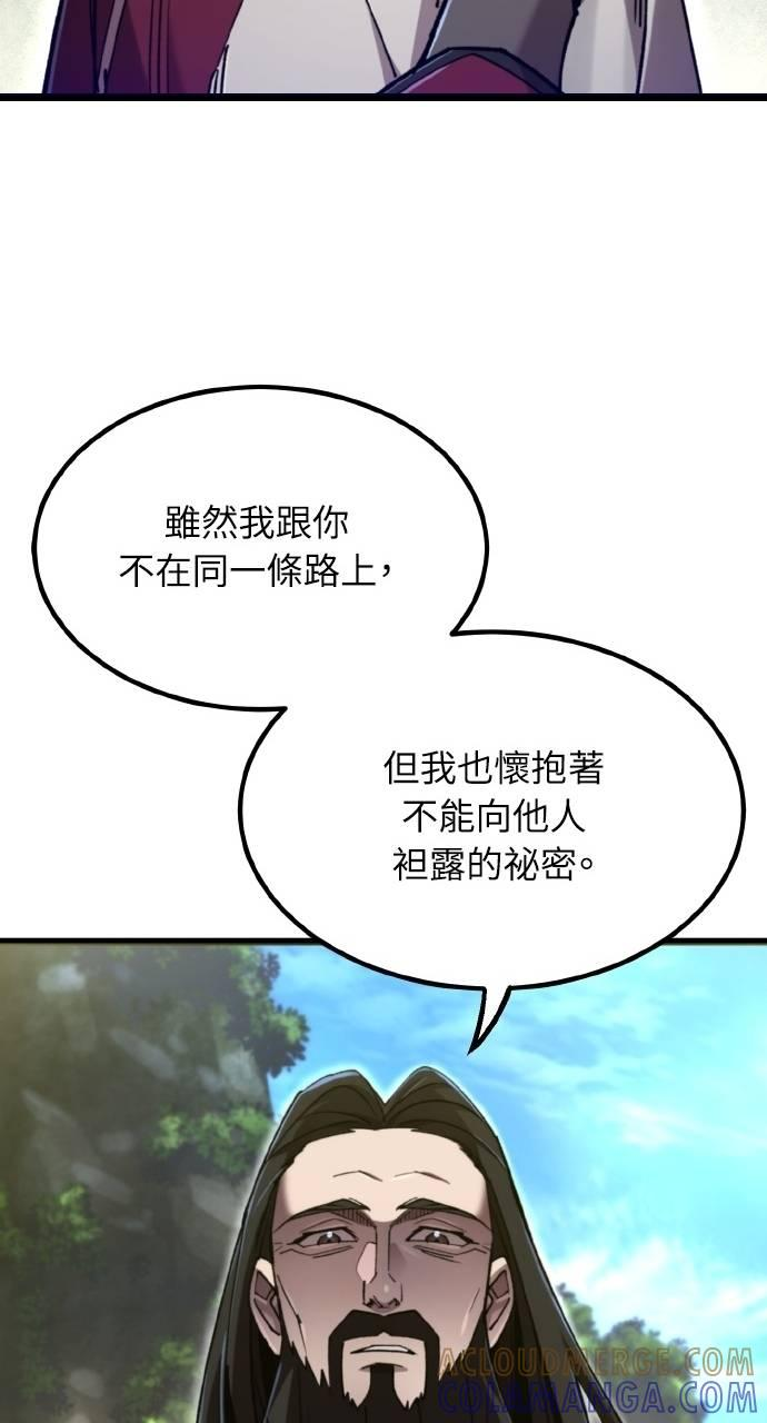 第35话 第69页