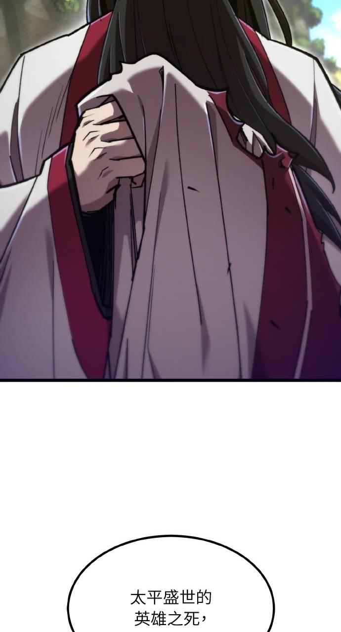 第35话 第70页