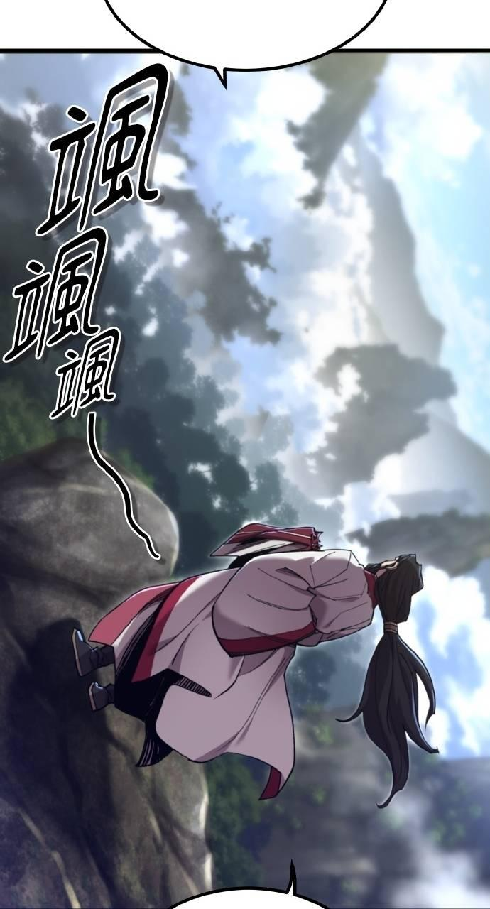 第35话 第71页