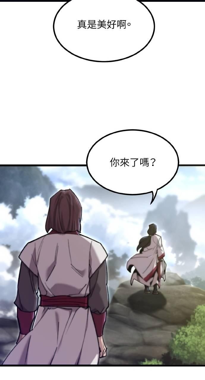 第35话 第72页