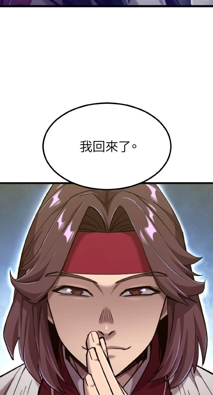 第35话 第74页